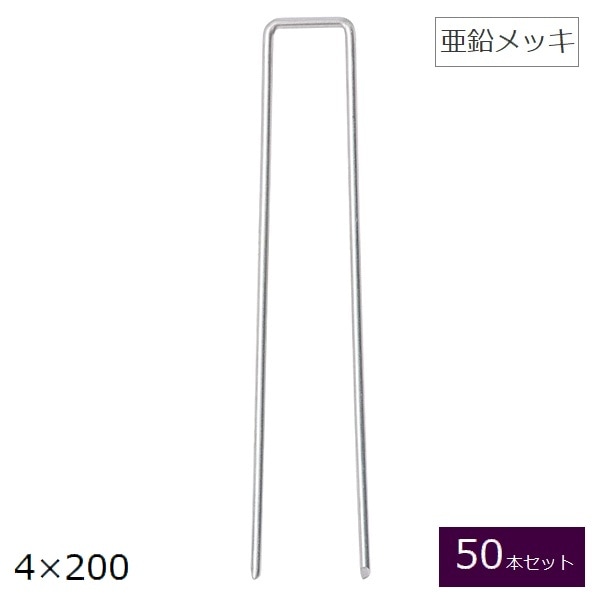 �͹��� ����ԥ� �ʥ���С��� [50�ܥ��å�] Ĺ����20cm ������ä� �����ԥ�