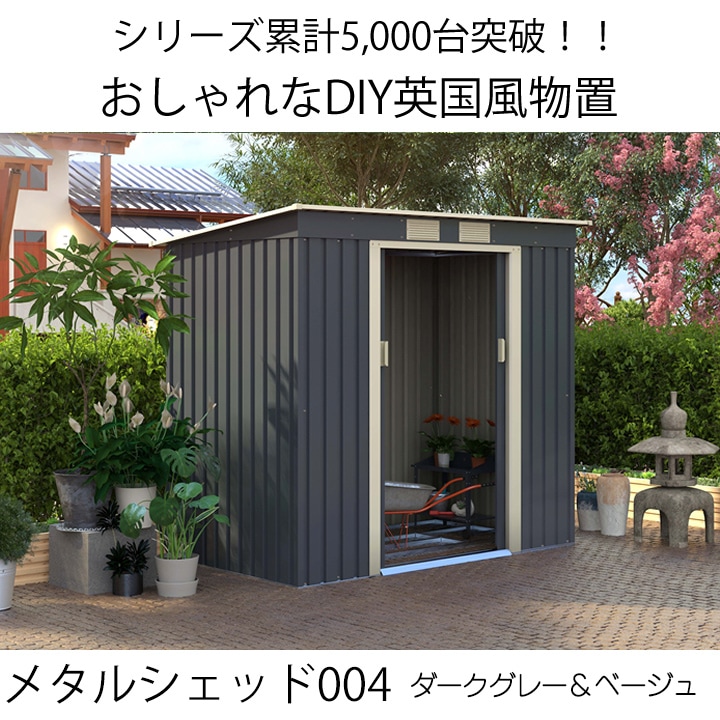 �᥿�륷���å� ʪ�־��� 004 ���������졼���١����� ��0.6�� ��Ǽ��