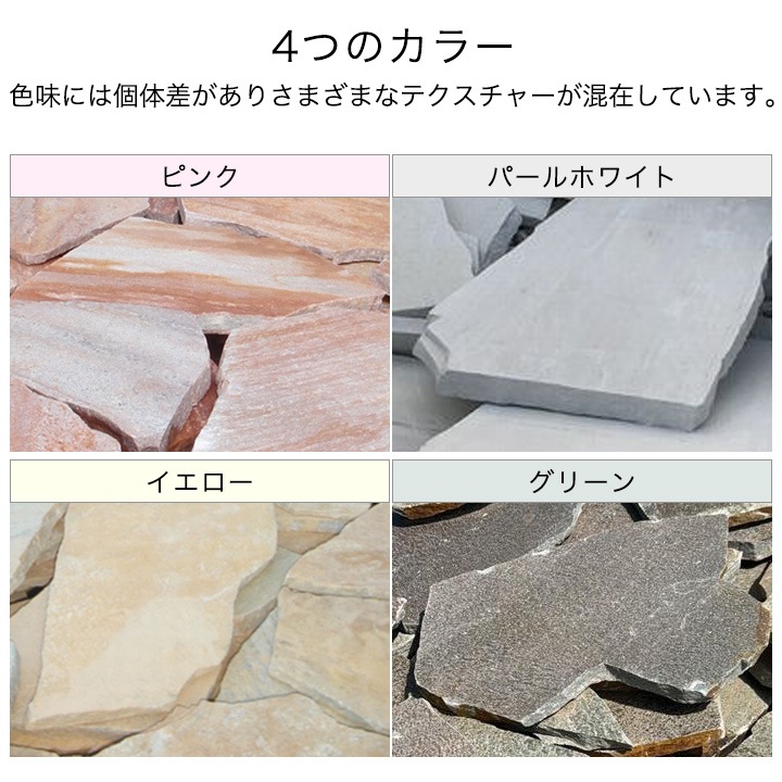 15％OFF】クォーツサイト 乱形石（イエロー） ブラジル産 厚み10～25mm