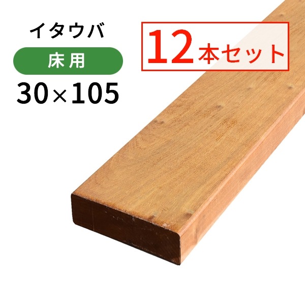 ̵12ܥåȡ301051200mm43.2kg) 1.5ʿơûܡ