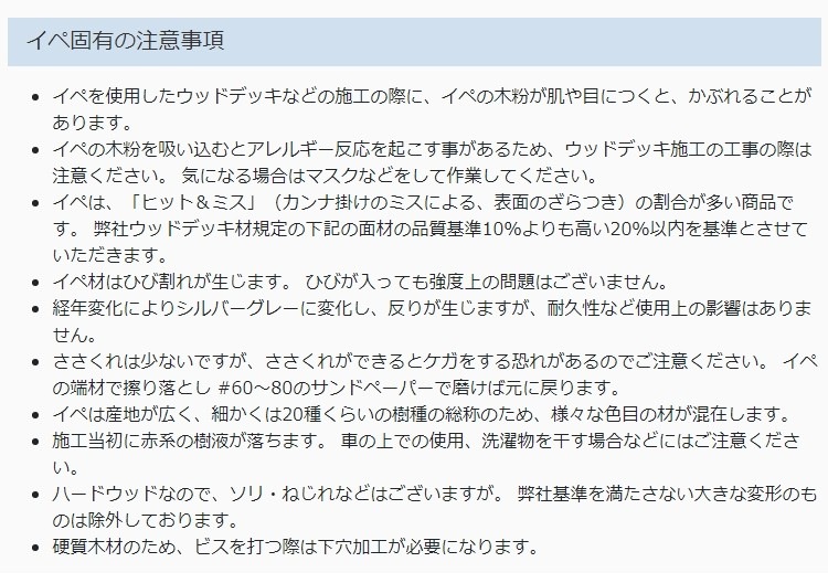 �����ڡ�20��120��2700mm(7.3kg)