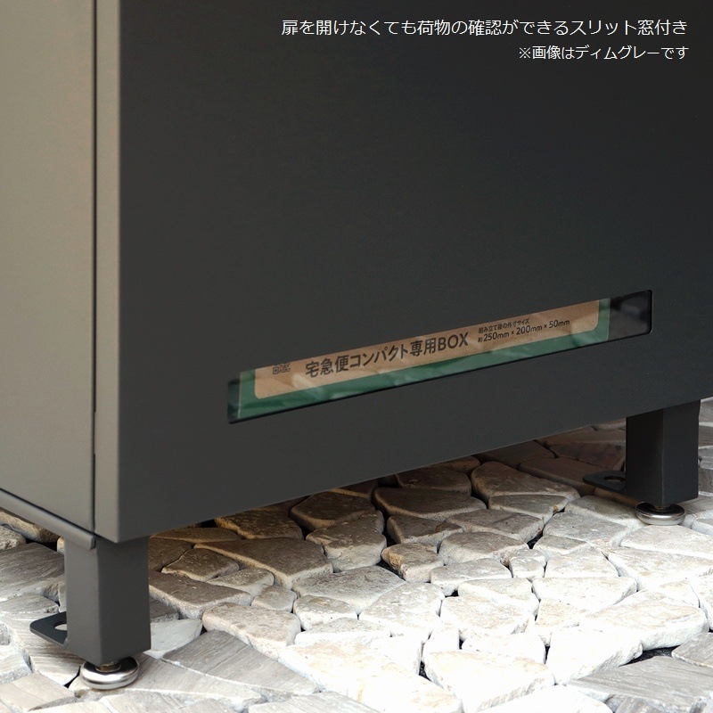 宅配ボックス 郵便ポスト一体型 Marisa マリーザ ボルドー PBX