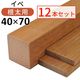 ����������̵��12�ܥ��åȡ�40��70��1200mm��3.8kg) ��1ʿ�ơ�û�ܡ�