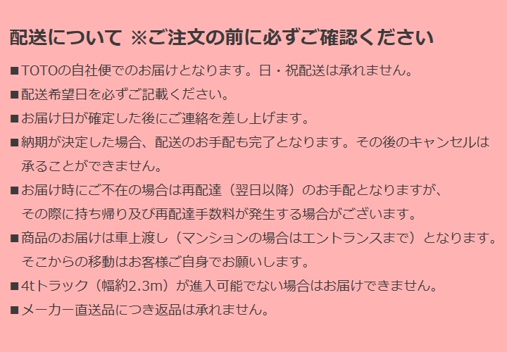 TOTO ٥ С MU04/300 ٥ۥ磻 [ñ] 300 祤ȥ Х륳ˡ  AP30MU04UFJ