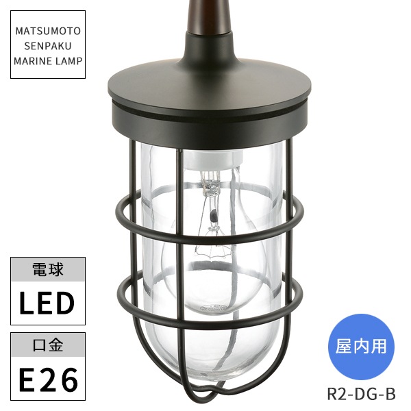 ������������ �ޥ����� ������ R2�������˥󥰥饤�ȥ֥�å� LED�����դ� R2-DG-B  ���̳�ƻ�����졦Υ���������Ӹ���