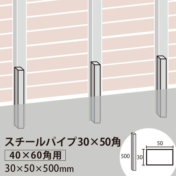 ��������ѥ���30��50�� t=2.3mm ��ZAM�� (40��60�����ѿĺ�) 30��50��500mm