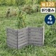 ܡե  4 졼 (WF-120YK-4P-GRY) ֤ ޤߥ˥åɥե ̳ƻ1500 