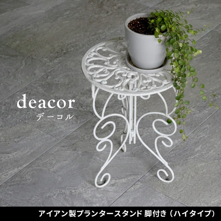 �����������ץ�󥿡�������� �ϥ������� deacor �ǡ����� ����ƥ������ۥ磻�� (IF-N0039WHT) ���̳�ƻ�����졦Υ�������Բ�