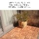 �������������åɥѥͥ� �ʥ��塼�� ��54�祻�åȡˡ�30cm�ѡ�2.3cm������38kg�ˡ� 