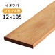 ���������С�12��105��2400mm (2.9kg)