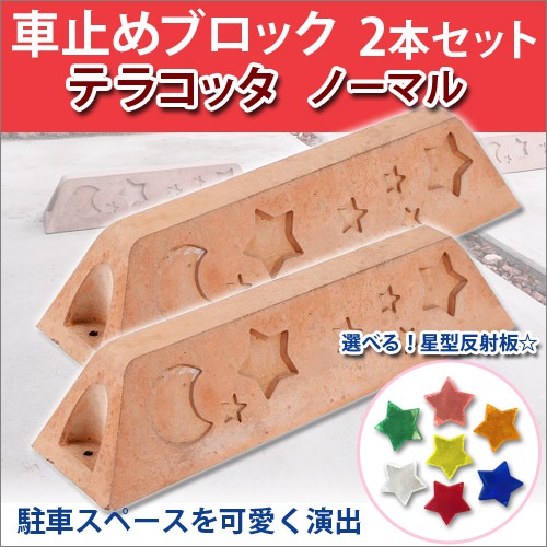 �ֻߤ� ������ߤ� �ƥ饳�å��� �ʥΡ��ޥ�� 2�ܥ��å� ����ȿ������ �ڴ�������