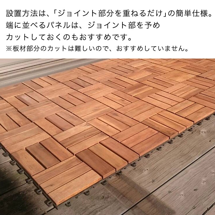 �������������åɥѥͥ� �ʥ��塼�� ��81�祻�åȡˡ�30cm�ѡ�2.3cm������57kg�ˡ� 
