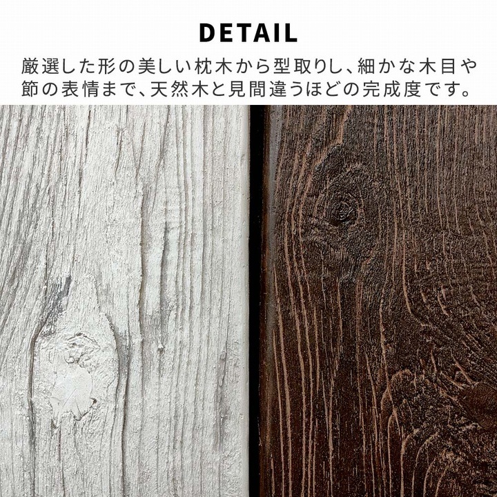 FRP製 高耐久枕木 高さ150cm DURRA アンティークホワイト (FMG-1500WHT