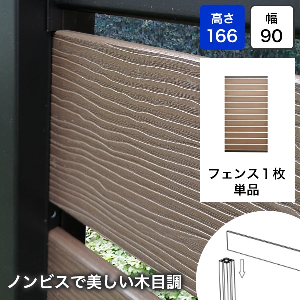 ����ե��� �ܡ����� ���ࡼ�� 900��1660mm ���������