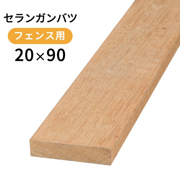 ������󥬥�Хġ�20��90��1500mm (2.7kg)��û�ܡ�