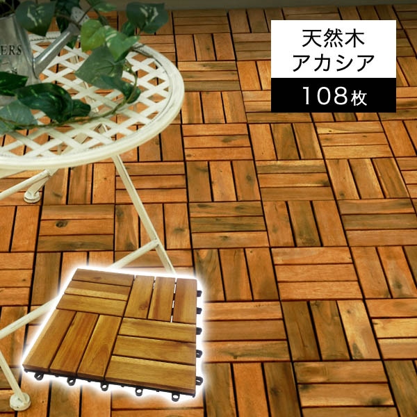 åɥѥͥ ʥ塼 108祻åȡˡ30cmѡ2.3cm76kgˡ 祤ȥåɥ