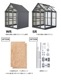 ʪ  ǥ󥷥å  WR 180180cm 1 GARO 졦ΥԲ