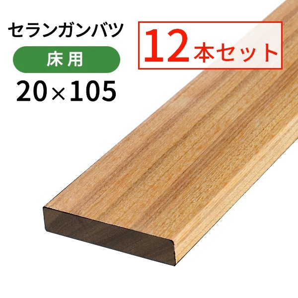 ������󥬥�Х�����̵��12�ܥ��åȡ�20��105��1000mm��2.1kg) ��1.3ʿ�ơ�û�ܡ�