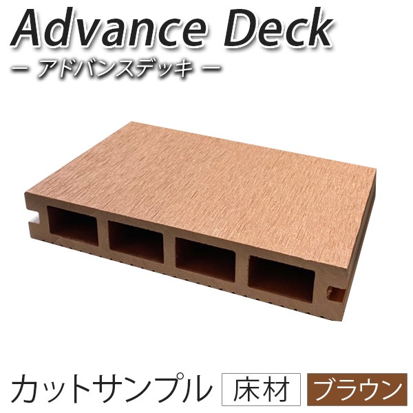 総合 人工木 樹脂木ウッドデッキ材料 ウッドデッキのdiyリーベ