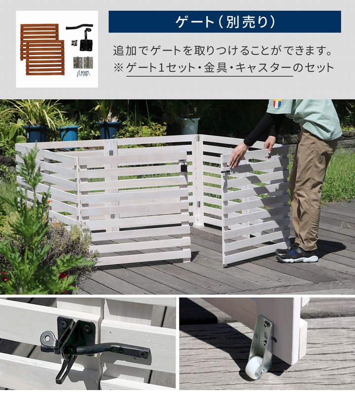 折りたたみゲート（ペット、花壇フェンス用）（バタフライ型）オフホワイト色 ボーダーフェンス 木製 置くだけ 142×71cm 2枚組 ホワイト (WF-284YK