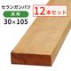 ������󥬥�Х�����̵��12�ܥ��åȡ�30��105��1000mm��3.1kg) ��1.3ʿ�ơ�û�ܡ�