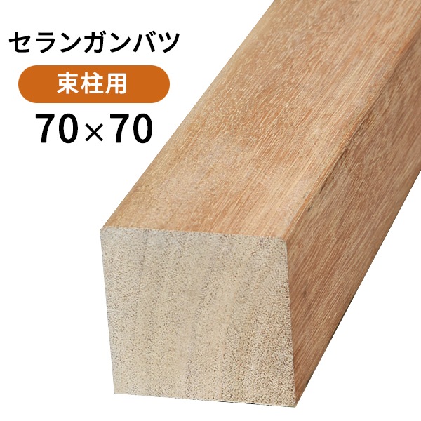 ������󥬥�Хġ�70��70��3000mm  (14.5kg)