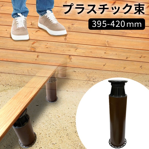 在庫限り】プラスチック束（調整幅：395～420㎜）（1.9 