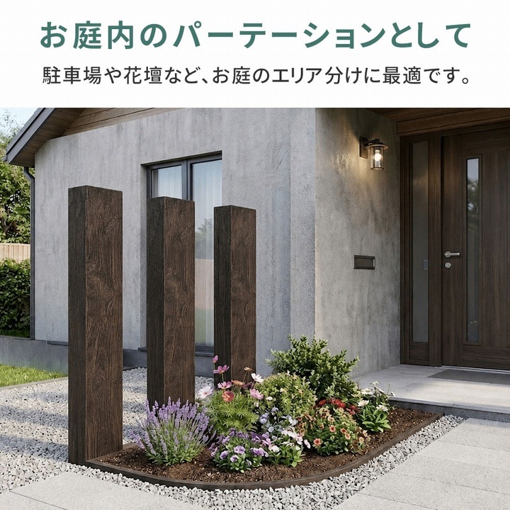FRP製 高耐久枕木 高さ190cm DURRA アンティークホワイト 2本セット