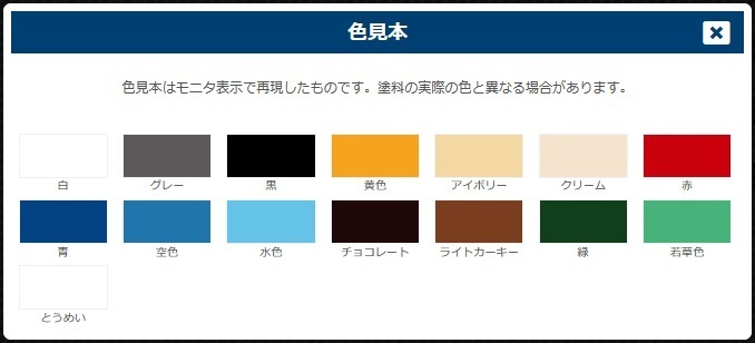 ����ǡ��ڥ���� ����FRP���ץ饹���å������� 0.7L �������Ӹ���