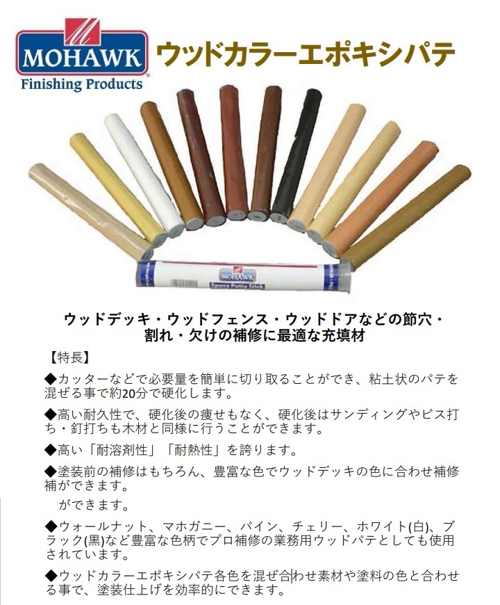 �佤�� ������ ���åɥ��顼���ݥ����ѥ� ��ۡ��� 57g ��ñ��1�ܡ� MOHAWK ���� �ȶ�