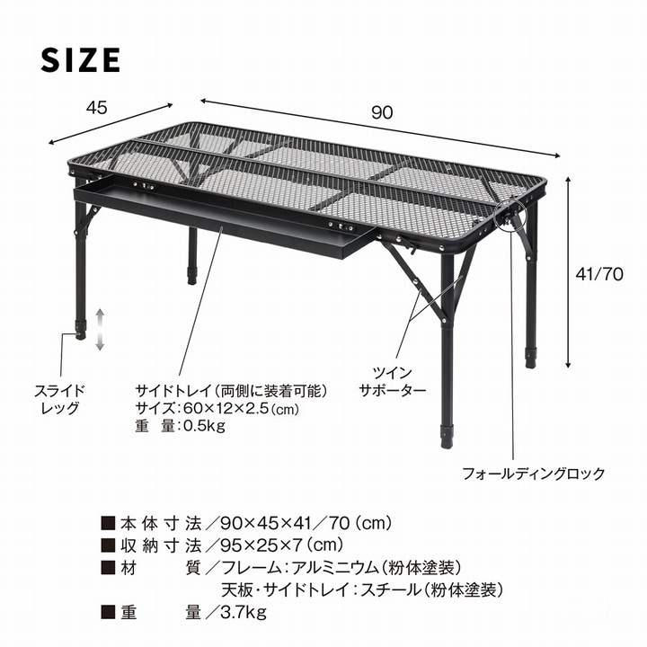 �����ǥ�ơ��֥� ��90cm ñ������ �֥�å� (STF-CMT90BLK) �����ȥɥ� �ޤꤿ���� ��å���ơ��֥� �⤵2�ʳ� ���̳�ƻ�����졦Υ�������Բ�