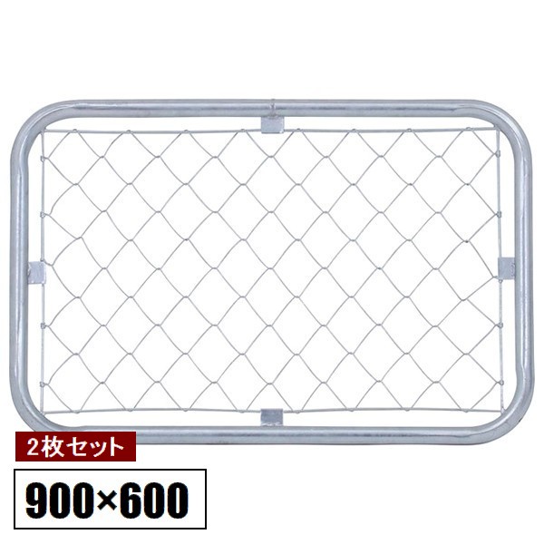 ����ꥫ��ե��� 90��60cm [2�祻�å�] (56248) ���졦�������� ���̳�ƻ+1200��