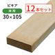 ԥ̵12ܥåȡ301051500mm45.6kg) 1.9ʿơûܡ