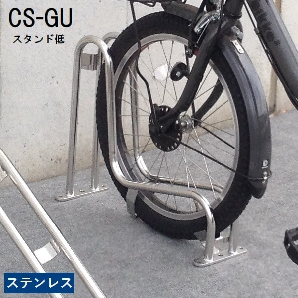 ��ž�֥������ ��Ω�� ��ž�֥�å� CS-GU ��������� ���ƥ�쥹 (CS-GU1A-S) ���̳�ƻ�����졦Υ�����Ӹ���