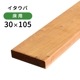 ���������С�30��105��1800mm (5.3kg)