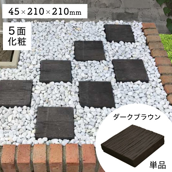 ��������ۥ꡼�٤Υꥢ�륳�󥯥꡼������2 �������֥饦�� T45��W210��L210mm ����4.2kg�� ���� ���ƥåץ��ȡ��󢨺߸˰���