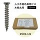 �ڥӥ� ���� 4.0��25 (250������) ü������� Ƭ���¡�6.0mm ������ SUS304