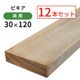 ԥ̵12ܥåȡ301201200mm42kg) 1.7ʿơûܡ