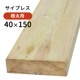 ҤΤץ쥹ࡦ401502100mm (9.1kg)