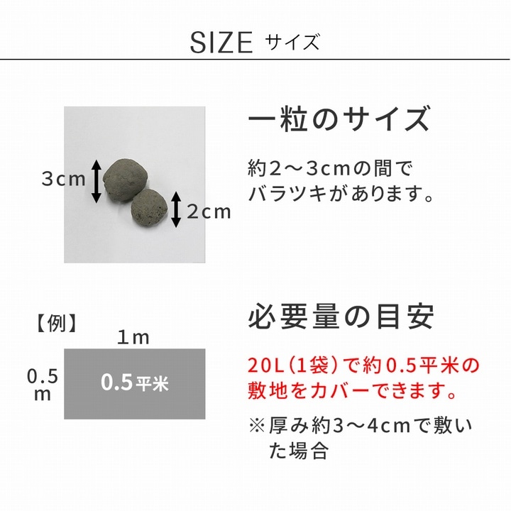 8月～9月頃入荷予定 セラミック防犯砂利 ブラウン 20L 約0.5平米 8.5