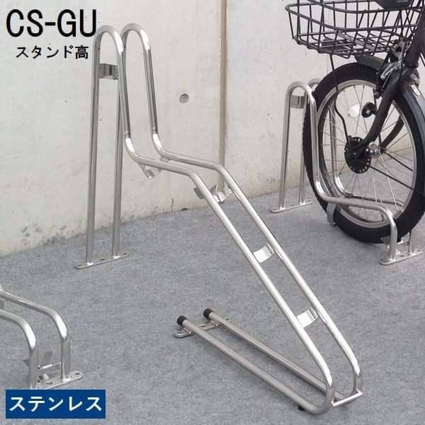 ��ž�֥������ ��Ω�� ��ž�֥�å� CS-GU ������ɹ� ���ƥ�쥹 (CS-GU1B-S) ���̳�ƻ�����졦Υ�����Ӹ���