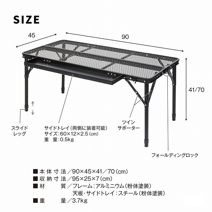 �����ǥ�ơ��֥�3�����å� ��90cm �֥�å� (STF-CMT90-3PS-BLK) �ޤꤿ���� ��å���ơ��֥� ���̳�ƻ��1500��