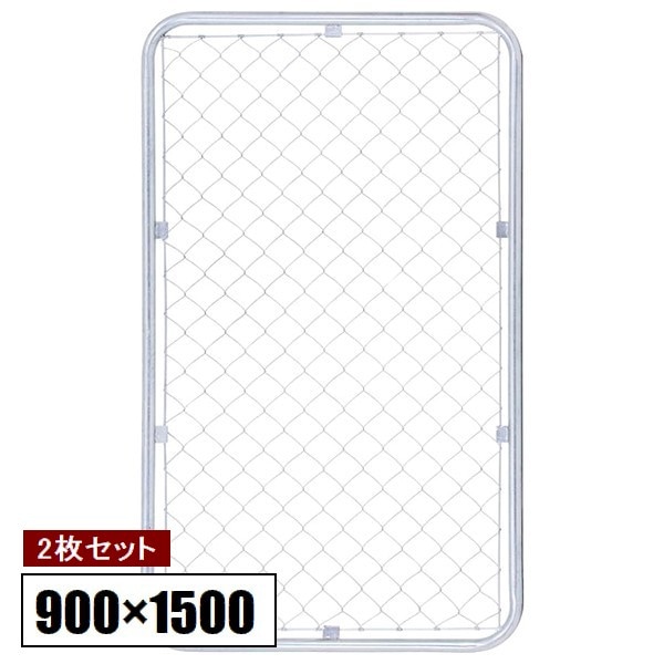 アメリカンフェンス 90×150cm [2枚セット] (56251) 支柱・金具別売り