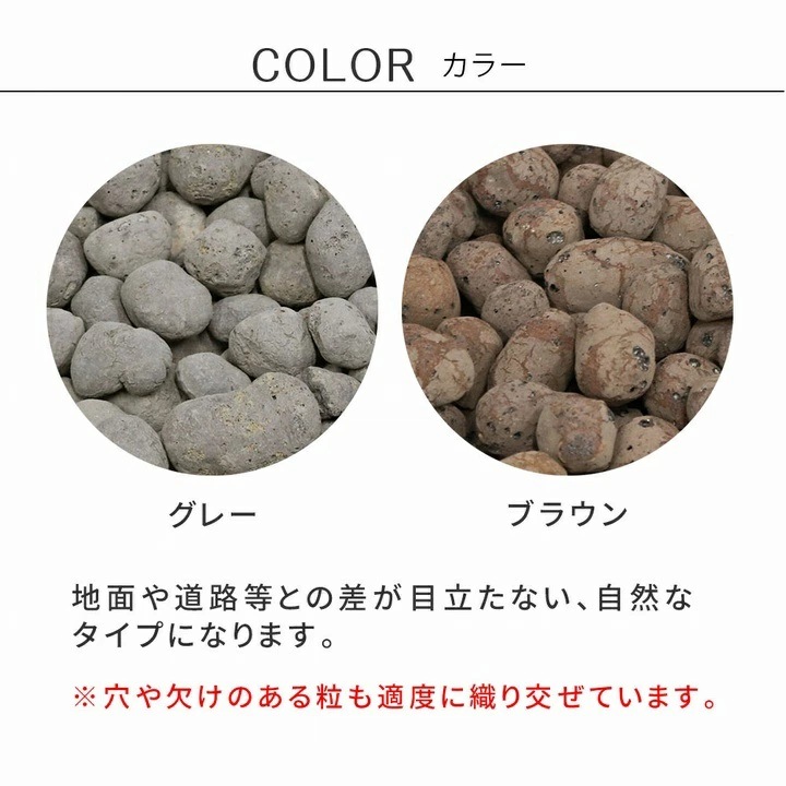 セラミック防犯砂利 グレー 20L 約0.5平米 8.5～9.5kg (EXBJ-20L-GRY