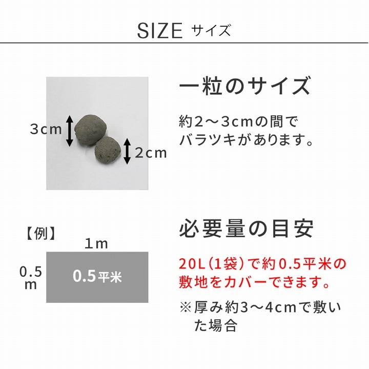 セラミック防犯砂利 グレー 20L 約0.5平米 8.5～9.5kg (EXBJ-20L-GRY