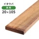 ���������С�20��105��900mm (1.8kg)��û�ܡ�