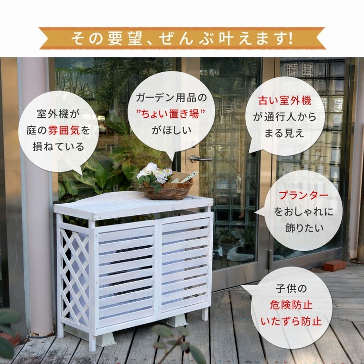 室外機カバー ダークブラウン 木製 YB-04-N001DBR 逆ルーバー エアコン