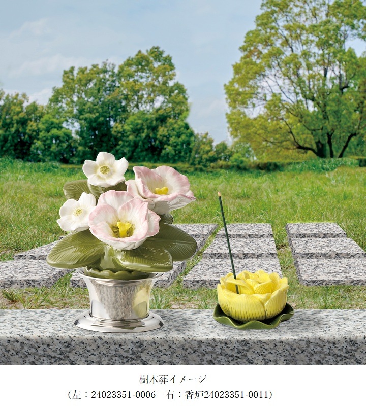 墓花（S）ヒマワリ 1対 (P25-0751) [カレンヌ 花RENNU 磁器のお花