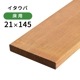 ���������С�21��145��3000mm (8.5kg)