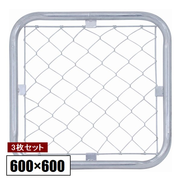 ����ꥫ��ե��� 60��60cm 3�祻�å� (56253) ���졦�������� ���̳�ƻ+1200��